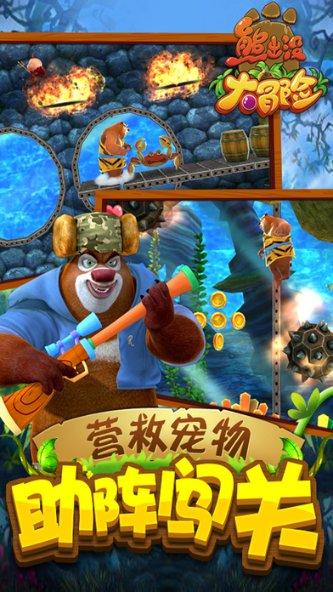 诺曼底44