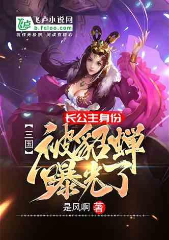 摆动小圆球