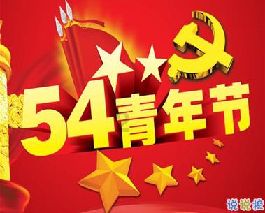 插上科学的翅膀飞400字作文游戏画面