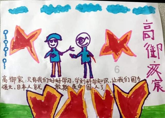 史小坑的爆笑生活11
