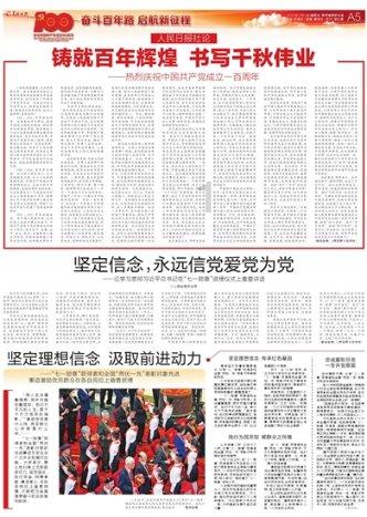 萌宠好又多