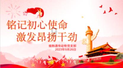 救援深海动物
