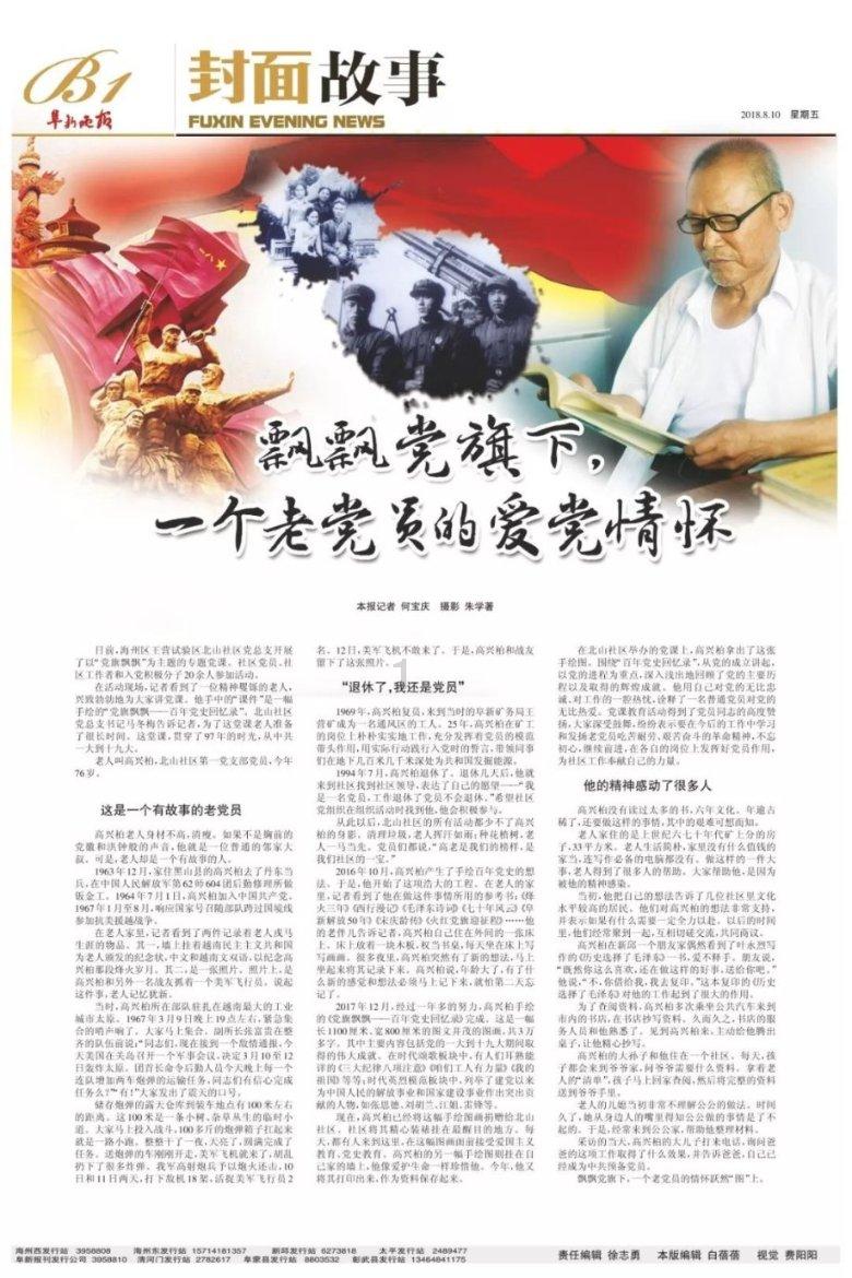 兴业证券：日本经济好不好？
