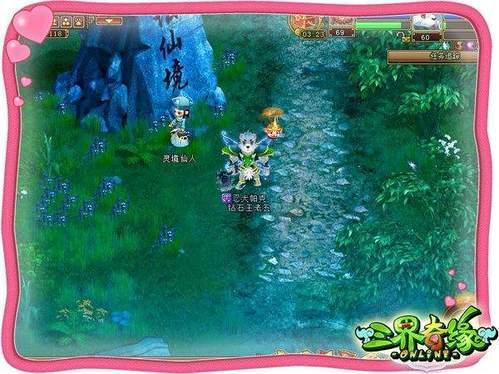家用朗逸和卡罗拉哪个更适合游戏画面